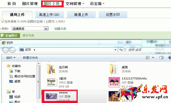 ps怎么做淘寶主圖水印 ps怎么做淘寶主圖水印
