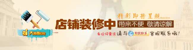 2017淘寶手機(jī)店鋪裝修