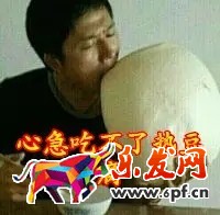 拼多多開店怎么樣