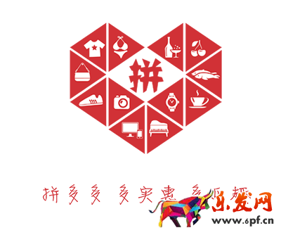 拼多多對接運營