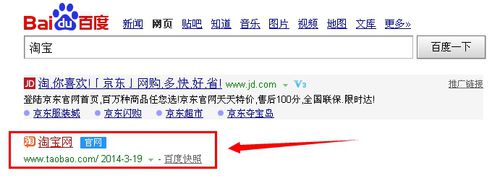 淘寶運費險在哪里查看 淘寶運費險在哪里查看
