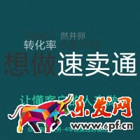 速賣通主圖多少張白底圖