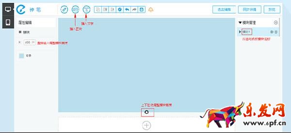 淘寶神筆自定義模板要錢嗎 淘寶神筆自定義模板要錢嗎