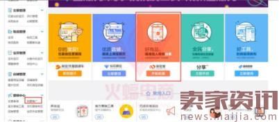 你真的清楚走淘寶客,除了流量還能為你帶來什么嗎? 你真的清楚走淘寶客,除了流量還能為你帶來什么嗎?
