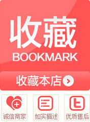 淘寶店鋪點擊圖片收藏店鋪怎么弄 淘寶店鋪點擊圖片收藏店鋪怎么弄