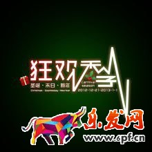 淘寶導(dǎo)航是幾號字體 淘寶導(dǎo)航是幾號字體