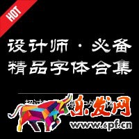 淘寶導(dǎo)航是幾號字體 淘寶導(dǎo)航是幾號字體