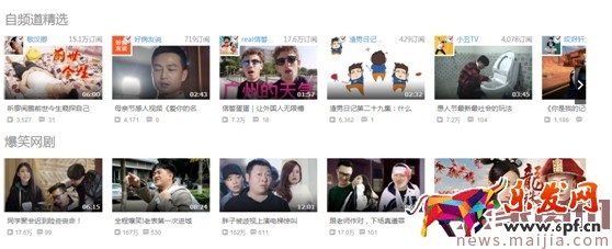 如何讓你的微淘內(nèi)容具有創(chuàng)意性可讀性?