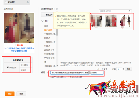 厚積薄發(fā),直通車入門操作B篇 厚積薄發(fā),直通車入門操作B篇