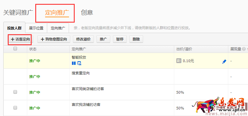 厚積薄發(fā),直通車入門操作B篇 厚積薄發(fā),直通車入門操作B篇
