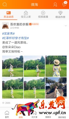 淘寶運(yùn)營(yíng)