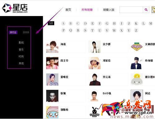 鉆展明星店鋪入口怎么找? 鉆展明星店鋪入口怎么找?