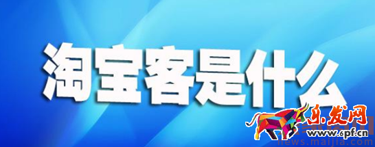 新品如何推廣5:如何讓寶貝的排名到首頁 新品如何推廣5:如何讓寶貝的排名到首頁