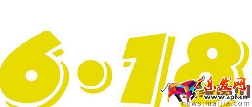 天貓618紅包領取和使用方法