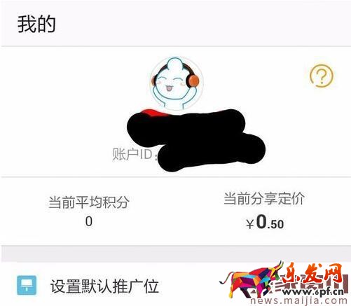 手機淘寶聯盟能用嗎？