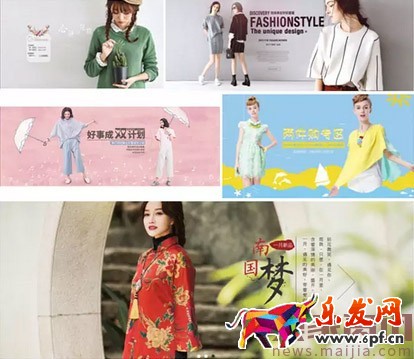 店鋪裝修教程:海報banner設計思路 店鋪裝修教程:海報banner設計思路