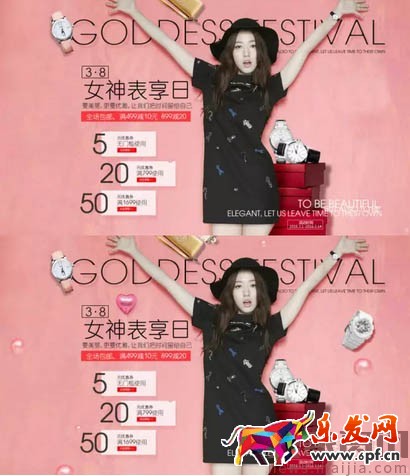 店鋪裝修教程:海報banner設計思路 店鋪裝修教程:海報banner設計思路