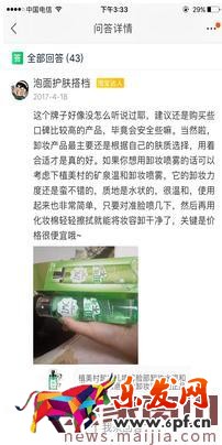 手淘問大家新手教程及玩法攻略