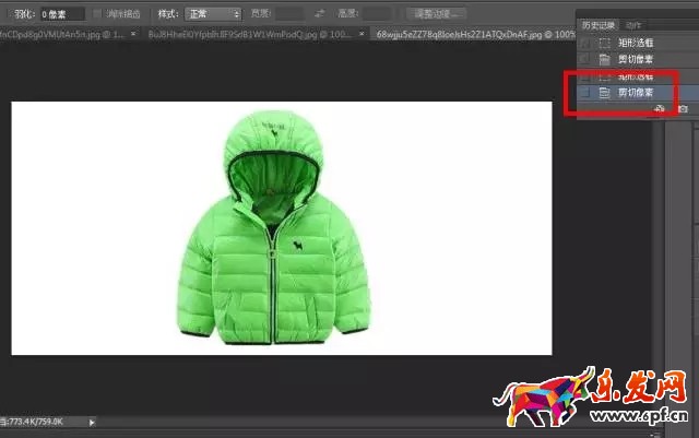 拼多多新手開店第一步