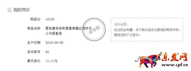 拼多多推文競(jìng)價(jià)