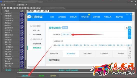 淺析淘寶引流寶貝標(biāo)題的命名及優(yōu)化