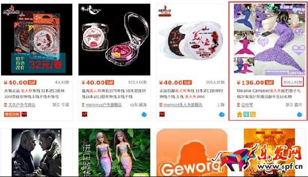 2017淘寶新手賣什么好 2017淘寶新手賣什么好