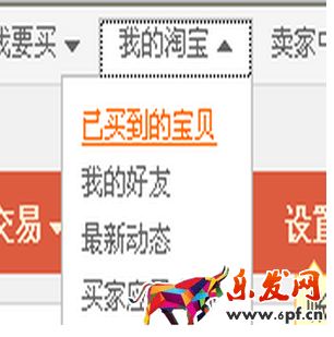 淘寶極速退款條件