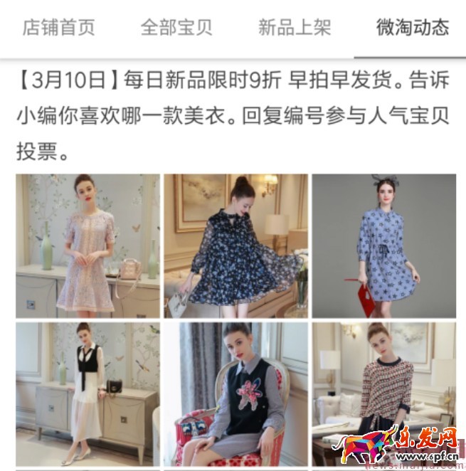 日銷1千到7萬,手淘免費流量獲取實操指南! 日銷1千到7萬,手淘免費流量獲取實操指南!