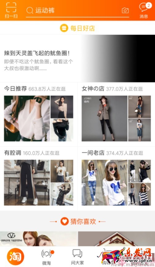 日銷1千到7萬,手淘免費流量獲取實操指南! 日銷1千到7萬,手淘免費流量獲取實操指南!