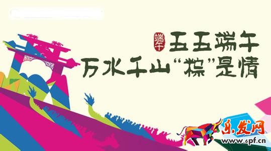 2017淘寶端午節(jié)活動(dòng)力度大嗎?淘寶端午節(jié)有哪些活動(dòng)? 2017淘寶端午節(jié)活動(dòng)力度大嗎?淘寶端午節(jié)有哪些活動(dòng)?