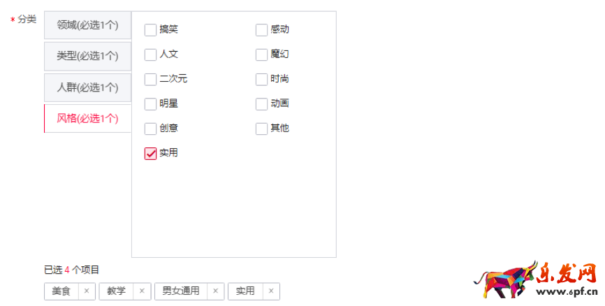  映象淘寶短視頻