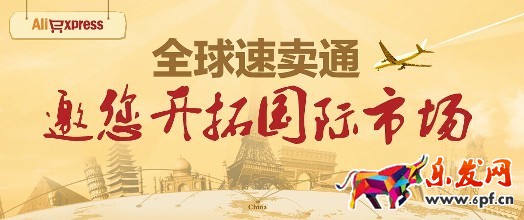 速賣通改中差評技巧 速賣通改中差評技巧