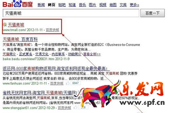 天貓超市優(yōu)惠券怎么用