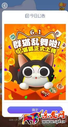 ?淘寶捉貓貓游戲詳細教程 ?淘寶捉貓貓游戲詳細教程