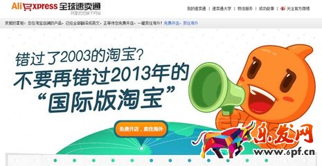 速賣通收到差評怎么辦