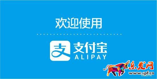 支付寶會員積分怎么刷