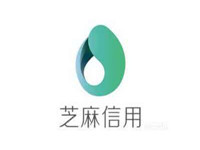 芝麻信用66信用日活動(dòng)規(guī)則介紹! 芝麻信用66信用日活動(dòng)規(guī)則介紹!