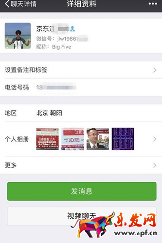 天貓618活動力度大嗎?反正京東是已經受不了了!