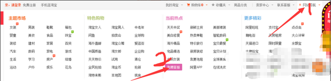 淘工作客服兼職可信嗎 淘工作客服兼職可信嗎