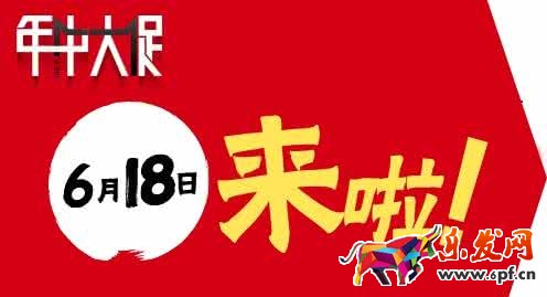 天貓讓利百億!天貓618優惠券怎么搶? 天貓讓利百億!天貓618優惠券怎么搶?