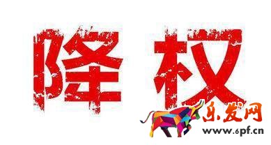 淘寶改詳情頁會降權嗎