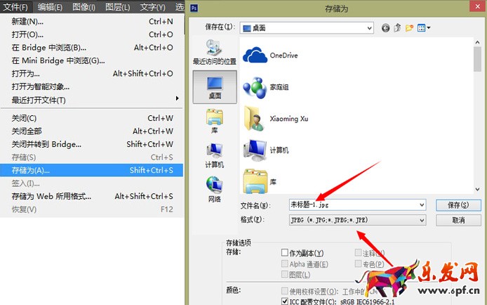 手機淘寶店招尺寸多少 手機淘寶店招尺寸多少