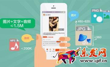 未發(fā)布手機(jī)端寶貝詳情什么意思