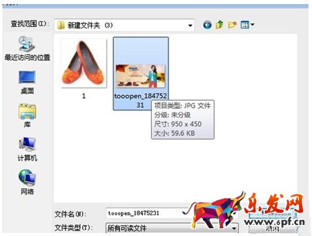 淘寶店鋪寶貝圖片制作