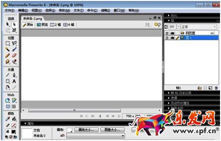 淘寶店鋪寶貝圖片制作