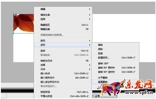 淘寶店鋪寶貝圖片制作
