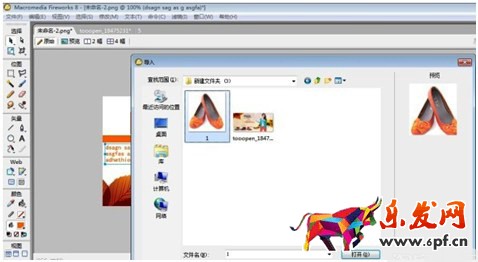 淘寶店鋪寶貝圖片制作