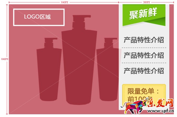 聚劃算報(bào)名圖片要求 聚劃算報(bào)名圖片要求