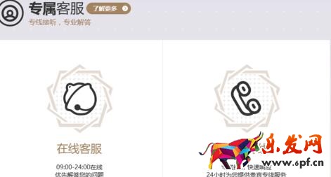 京東plus會(huì)員是什么4.jpg 京東plus會(huì)員是什么4.jpg