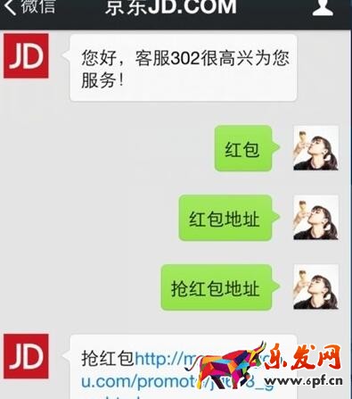 京東新人紅包在哪領1.jpg 京東新人紅包在哪領1.jpg